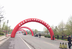 山東騰遠塑業有限公司參加2016年中國國際管道大會