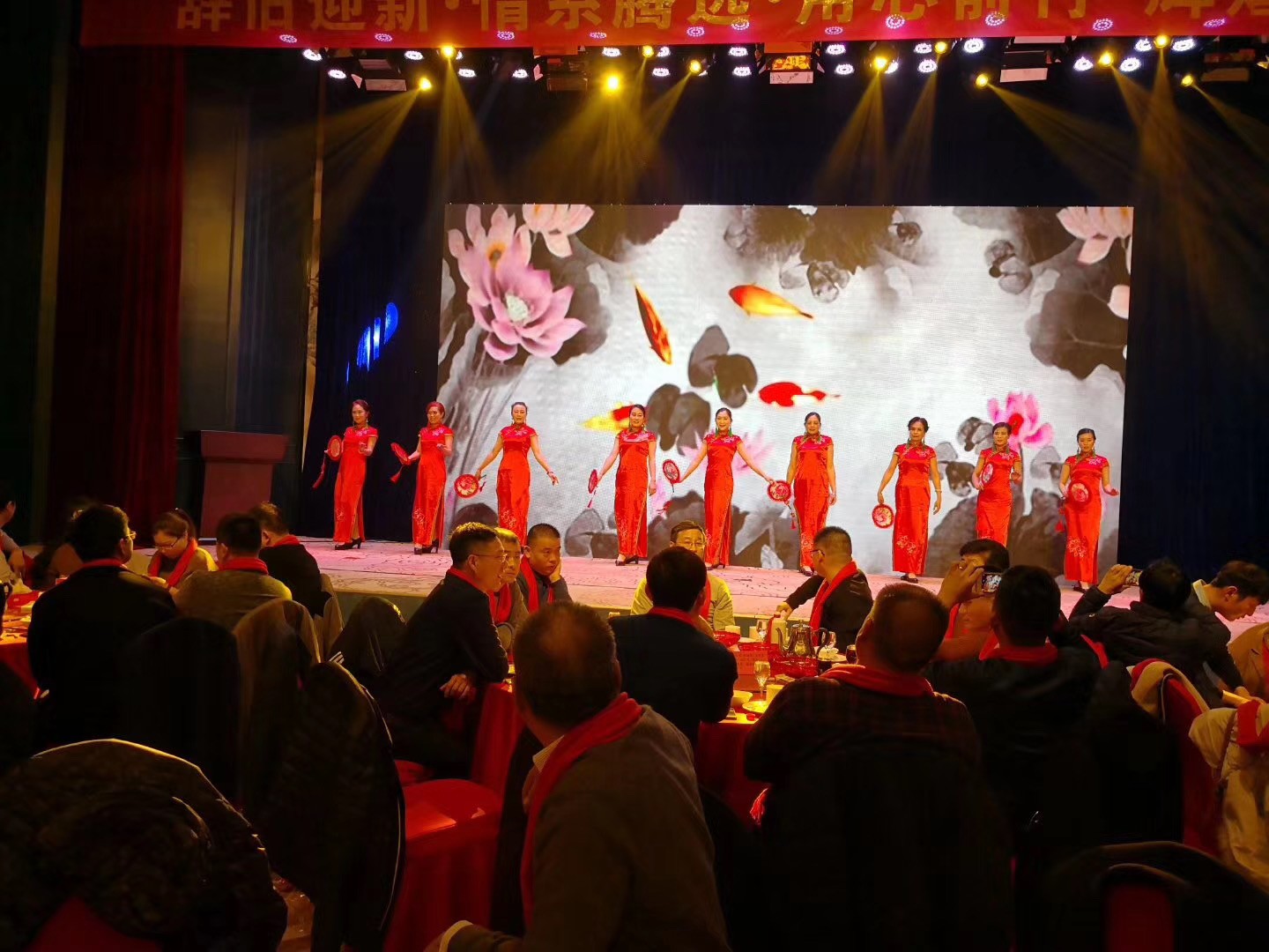 騰遠集團2018年年會盛典