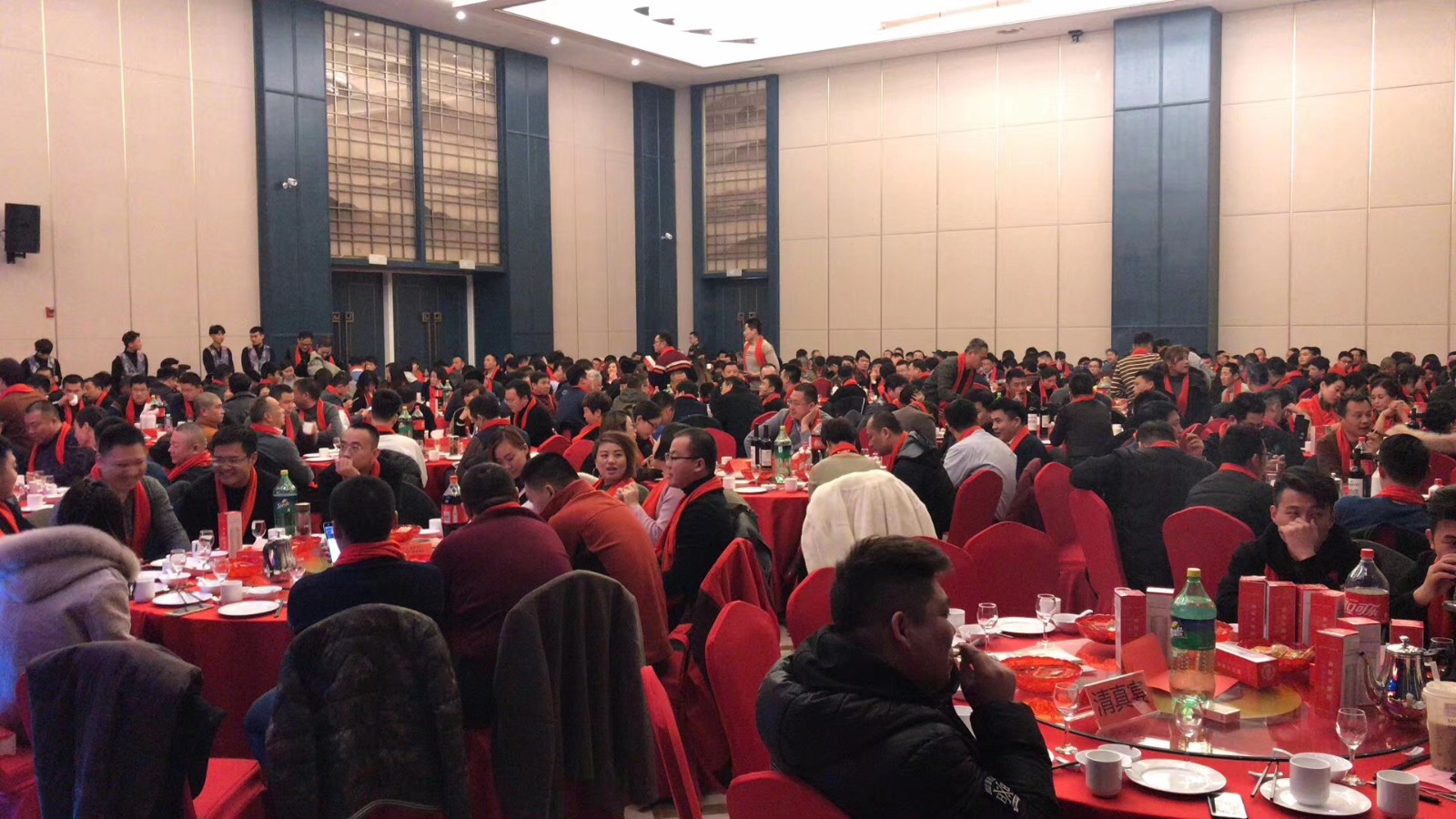 騰遠集團2018年年會盛典